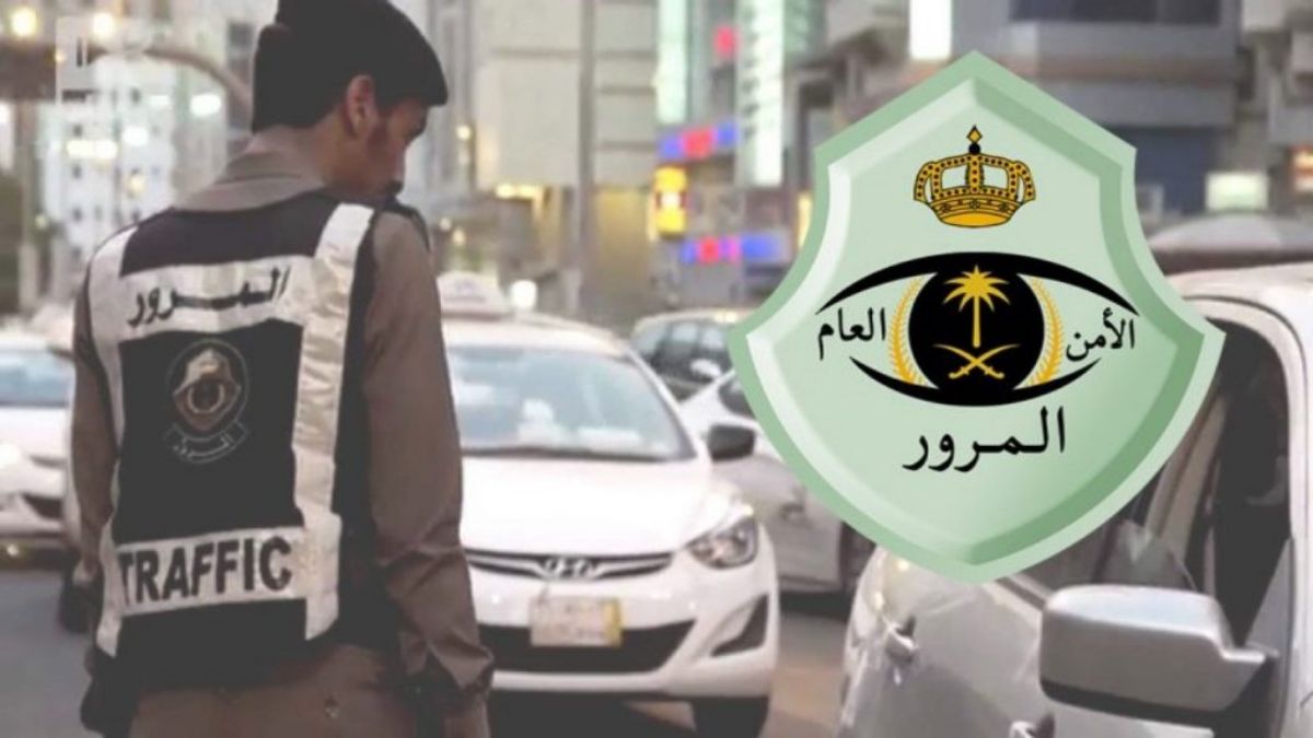 عاجل: أمر ملكي من خادم الحرمين الشريفين بإعفاء أصحاب هذة السيارات في السعودية من جميع المخالفات المرورية .. هل يشمل الوافدين ؟