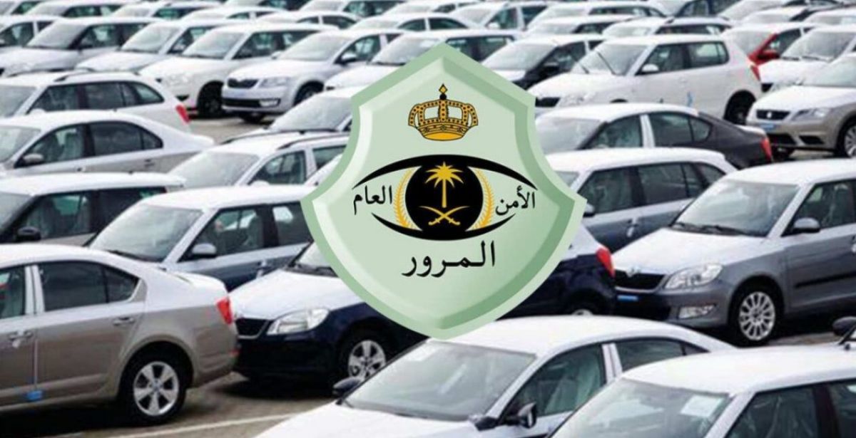 المرور السعودي يحذر المواطنين من إجراء هذه المخالفات الجديدة أثناء قيادة السيارة .. تعرف عليها قبل الوقوع في غرامات مالية ضخمة 