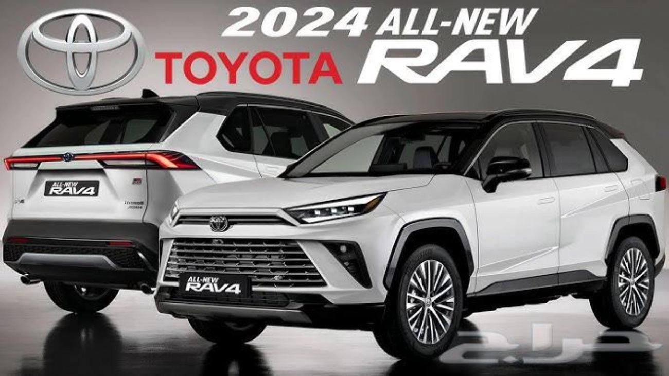 سيارة فارهة بميزات خيالية .. اشتري تويوتا RAV4 2024 في السعودية بسعر رخيص وميزات تفوق نيسان و هيونداي 