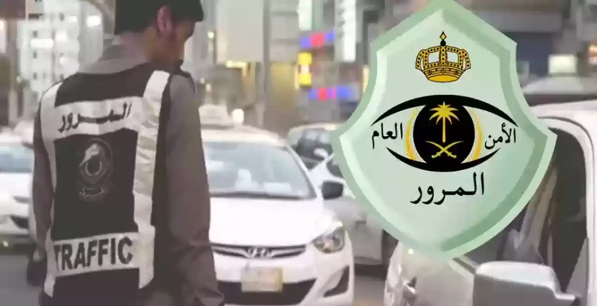 المرور السعودي يفرض غرامة مالية جديدة تصل إلى 6 آلاف ريال في هذه الحالة