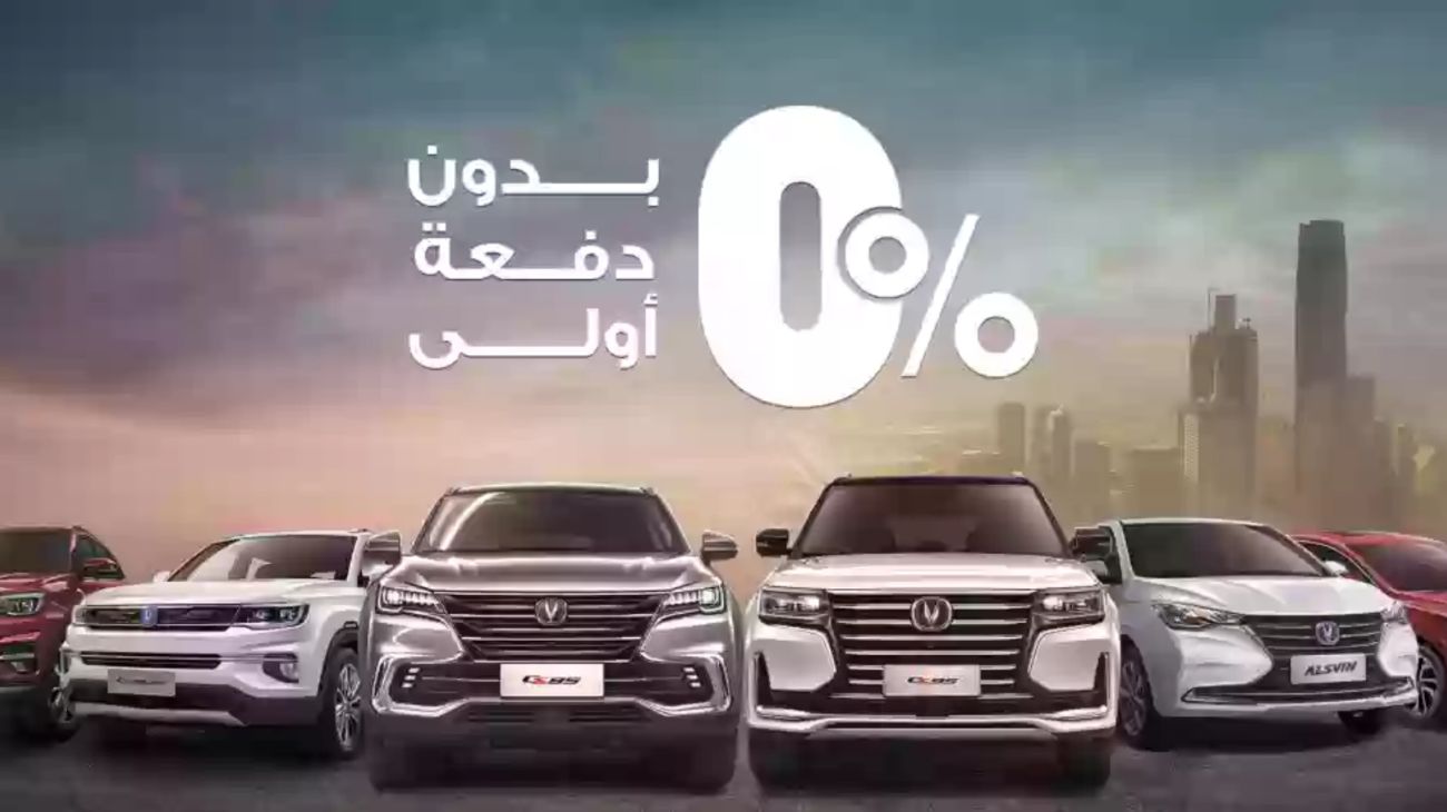 بخصم 14,000 ريال .. عاجل: وصول سيارة شانجان CS85 موديل 2023 في السعودية بسعر رخيص ومزايا نافست فورد و نيسان باثفندر 