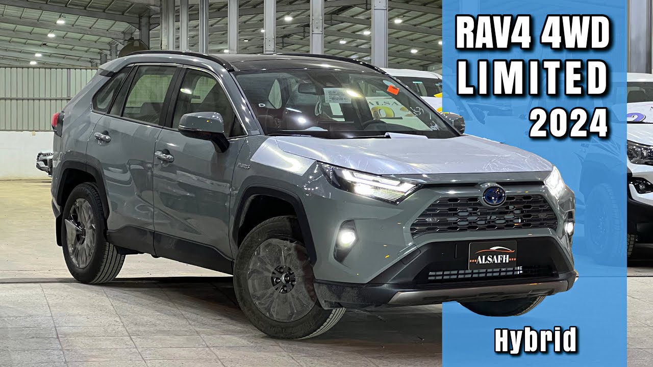 أرخص سيارة رياضية كروس أوفر في السعودية تنافس هيونداي و نيسان .. اشتري تويوتا راف 4 2024 Toyota RAV4 بهذا السعر والميزات 